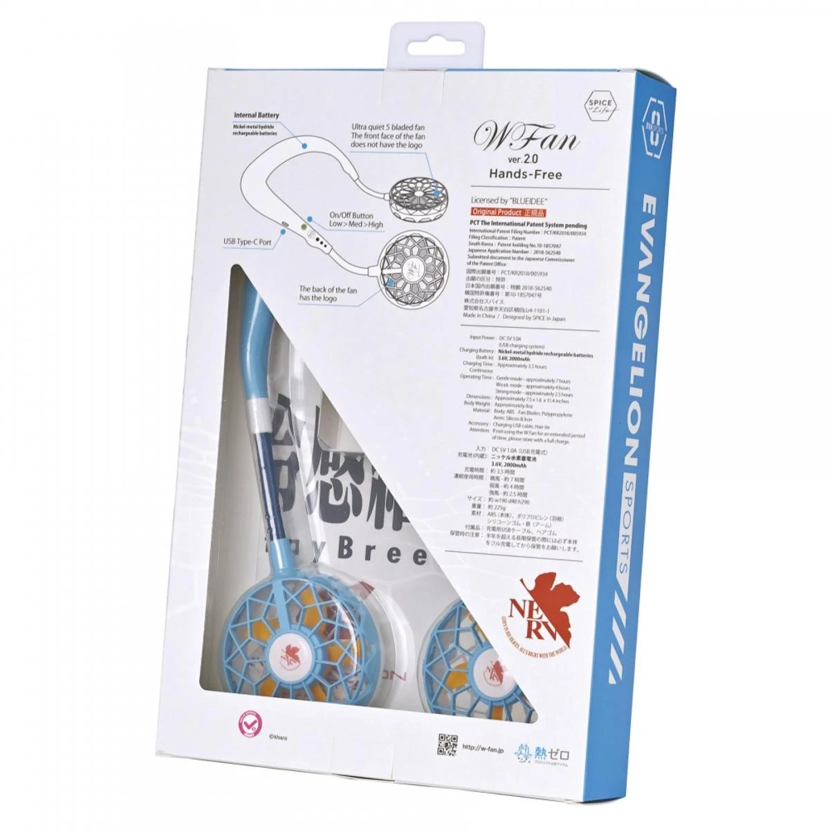 Time Concept WFAN Hands-free Fan Ver2.0 - Evangelion 8 Time Concept WFAN Hands-free Fan Ver2.0 - Evangelion - Image 6